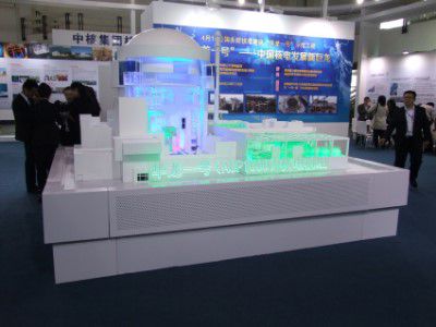 華龍一號模型核島剖視